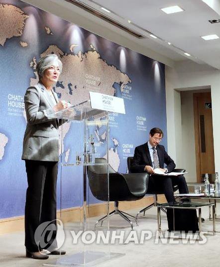 영국 싱크탱크서 연설하는 외교장관