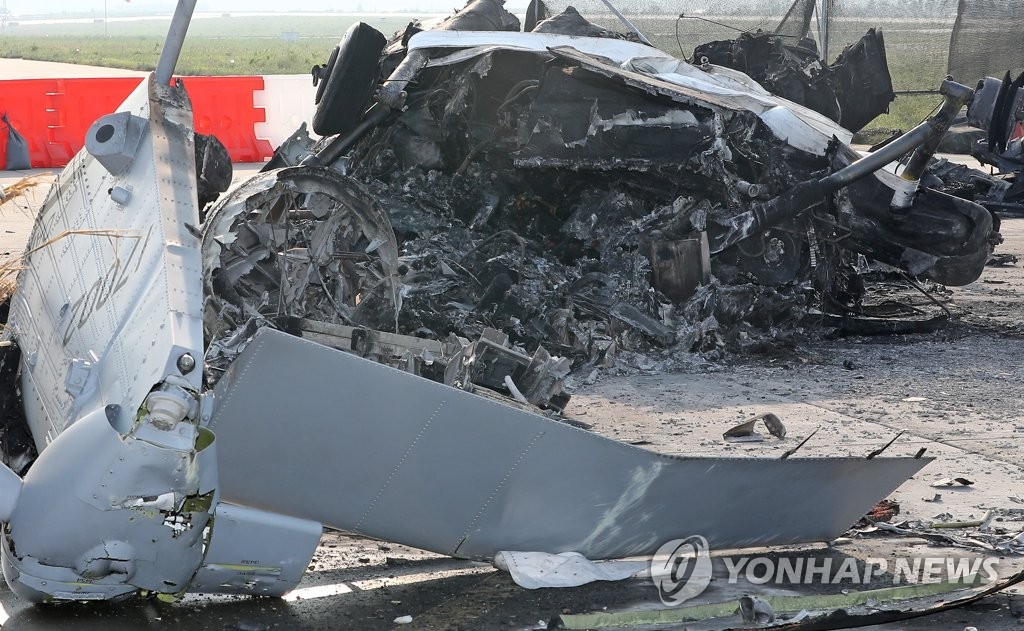 해병대 마린온 사고 현장