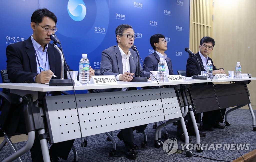 한은, 2분기 통화신용정책 보고서 설명회