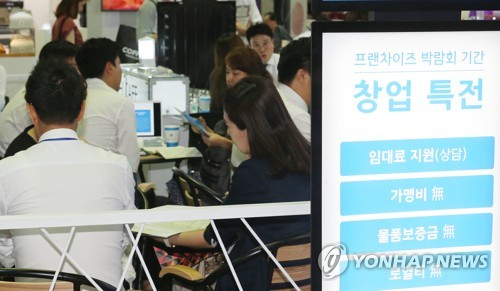 '박람회장에서 창업하면 특전 드려요'