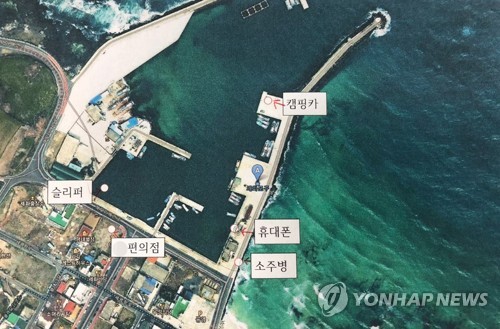 제주 세화포구 실종 여성 마지막 행적