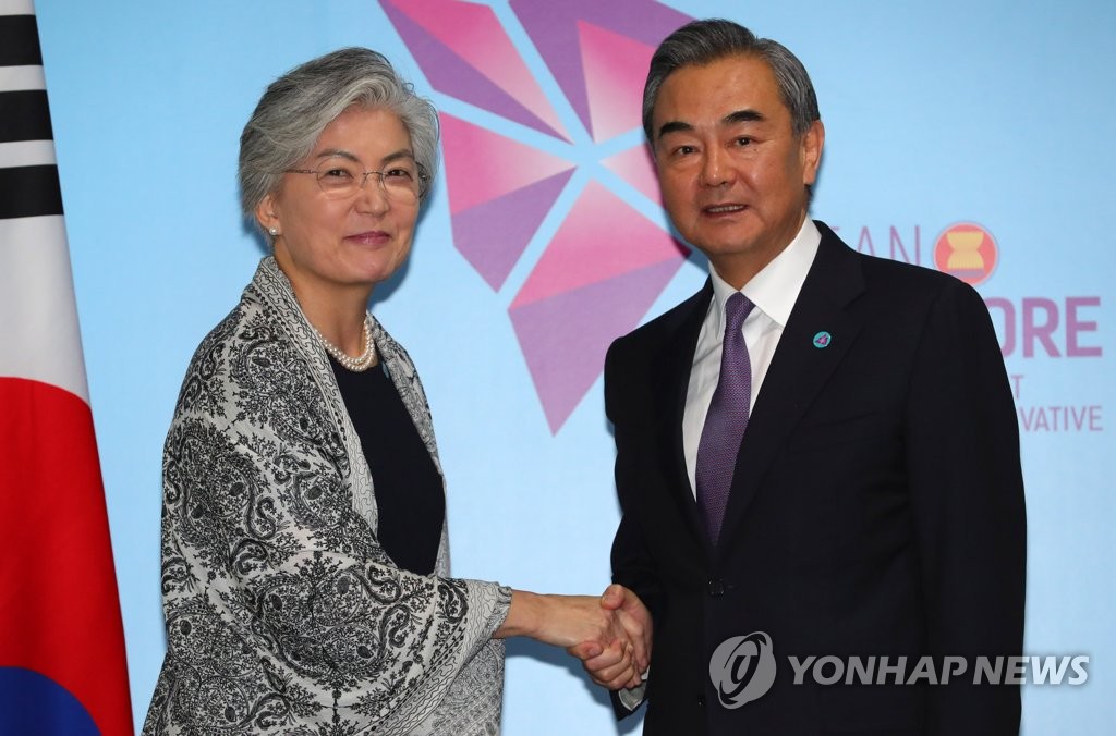 드디어 만난 한-중 외교장관