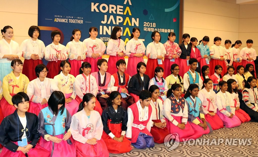 한복입은 한국 인도 일본 청소년