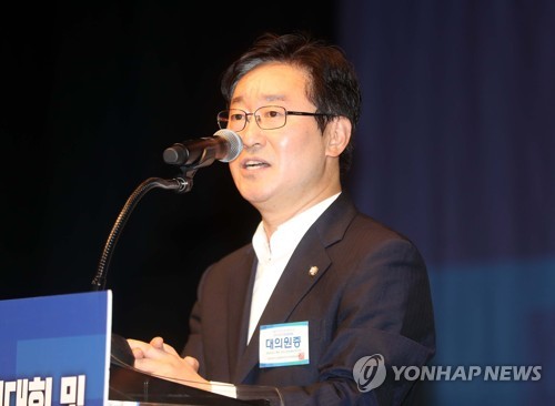 박범계 의원