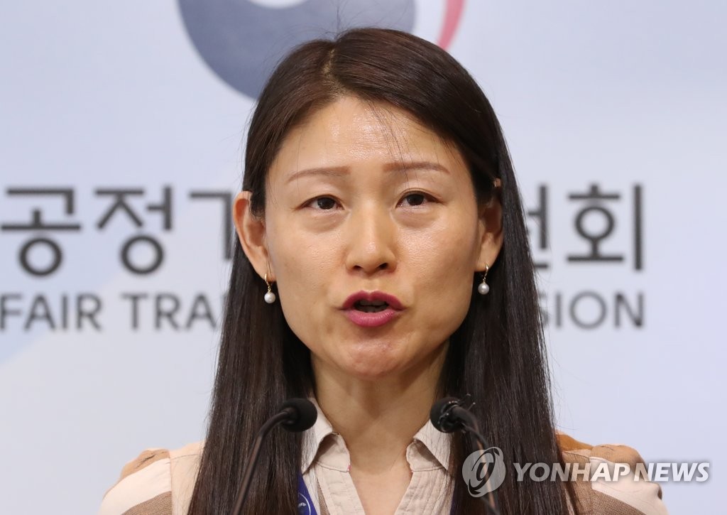 한국어교육원 불공정 약관 시정명령