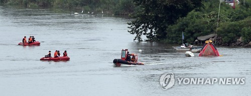 '실종 소방관들을 찾아라'