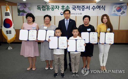 '서대문형무소 사형수 1호' 왕산 허위 선생 후손에 국적 증서 수여