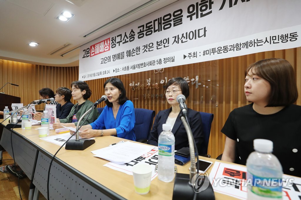 기자회견서 발언하는 최영미 시인