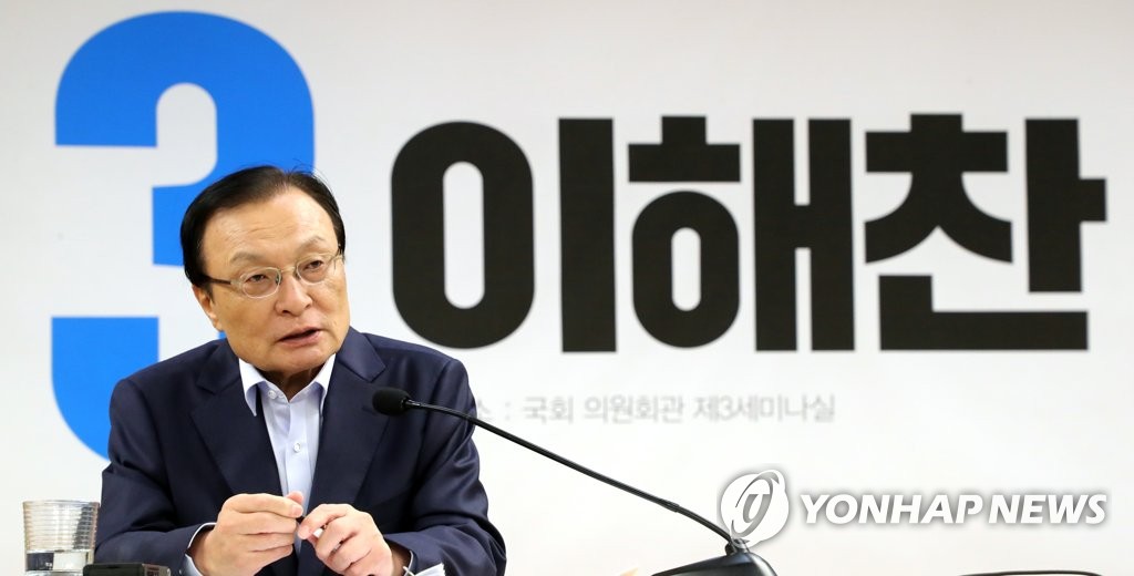 기자간담회 하는 이해찬 당 대표 후보