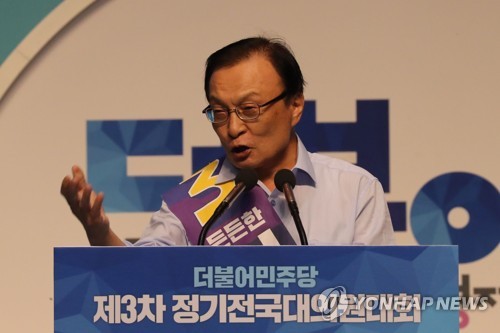 정견발표하는 이해찬 후보