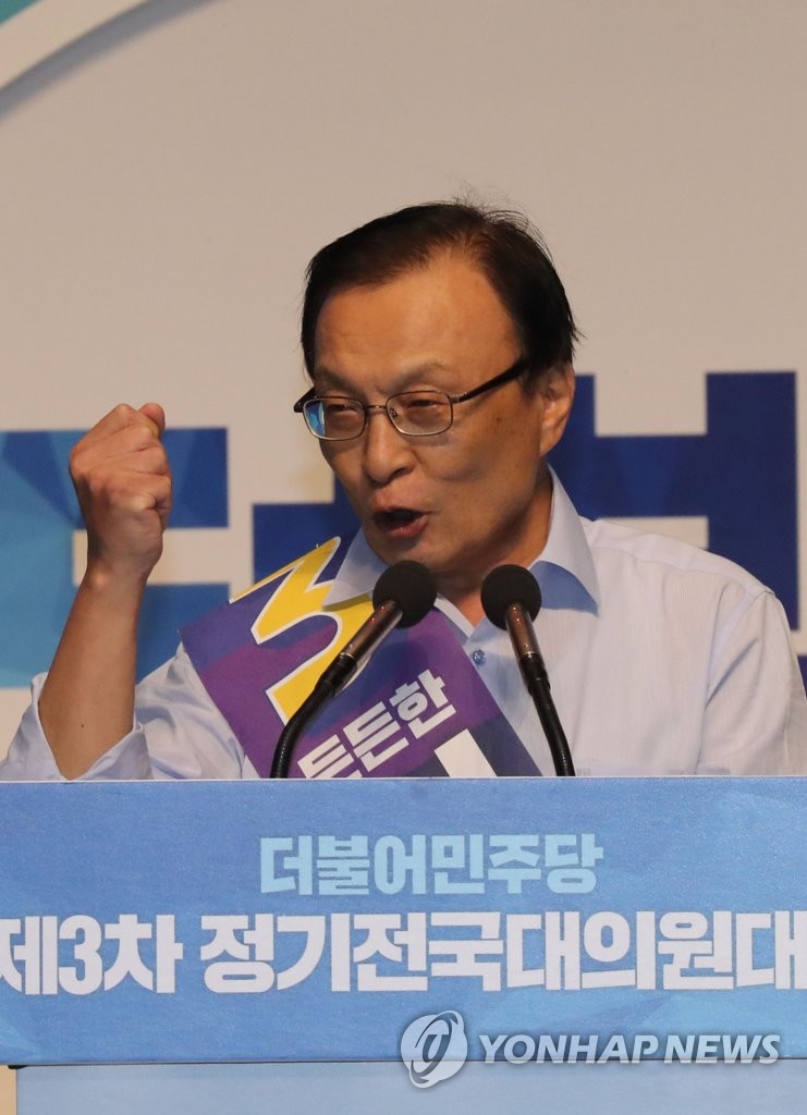 정견발표하는 이해찬 후보