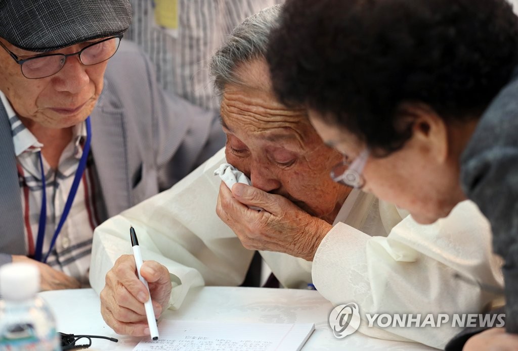 눈물 없이 읽을 수 없는 편지