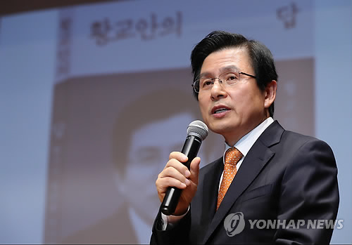 '황교안의 답' 출판기념회