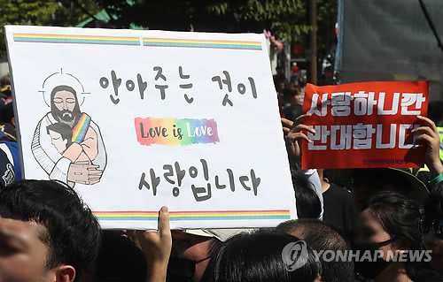퀴어축제를 향한 두 개의 시선