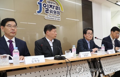 바이오헬스,소프트웨어,지식재산 분야 일자리 추진