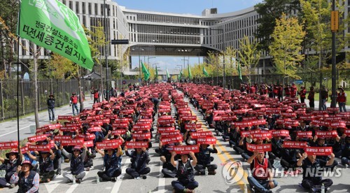 건설노조, 포괄임금 철회 촉구