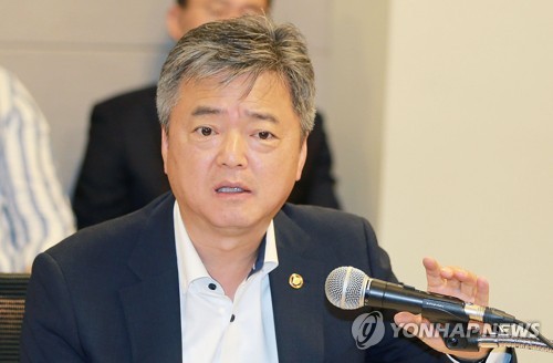 수소경제 추진위원회 TF 1차 회의