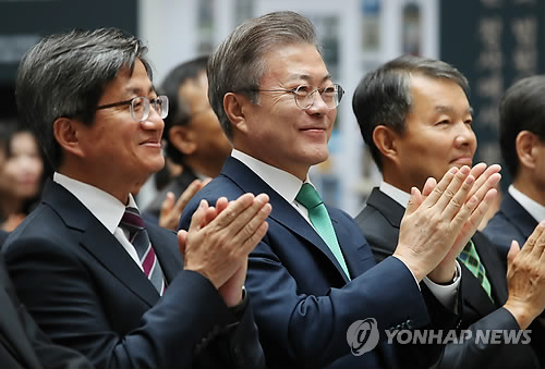사법부 70주년 기념식, 박수치는 문 대통령과 대법원장