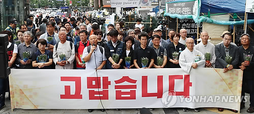 쌍용차노조원, 사측 향한 감사인사