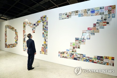 'DMZ' 작품 앞에 선 문 대통령