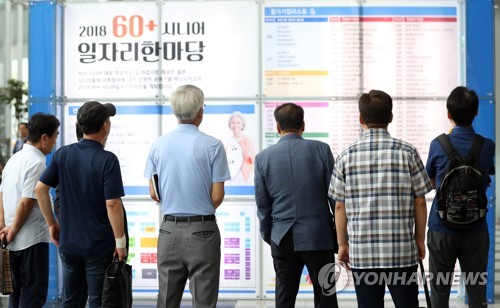 일하고 싶은 중장년