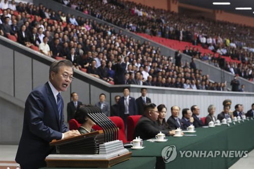 평양 시민들에게 감사인사하는 문 대통령