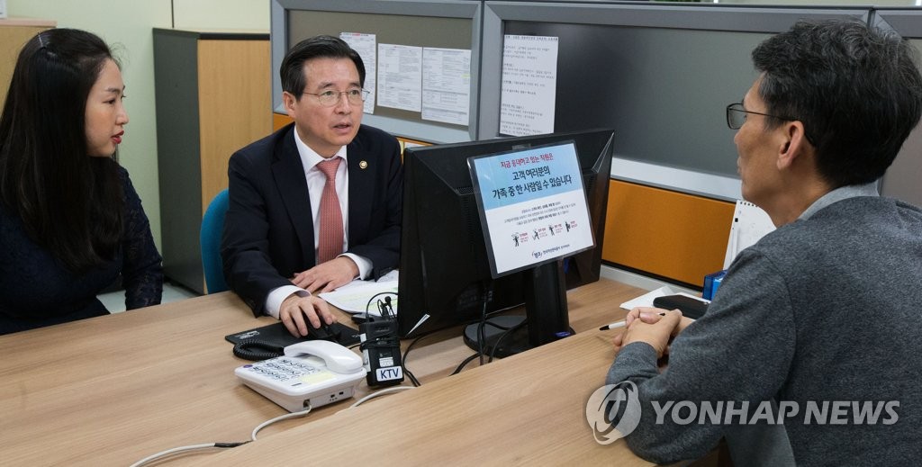 김용범 부위원장, 수원 서민금융통합지원센터 방문