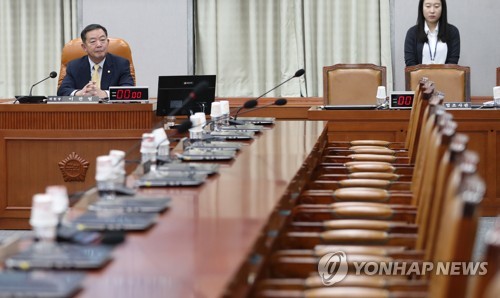 유은혜 인사청문경과보고서 채택 불발