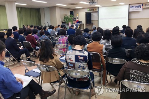 광주 자치구간 경계조정 주민 공청회
