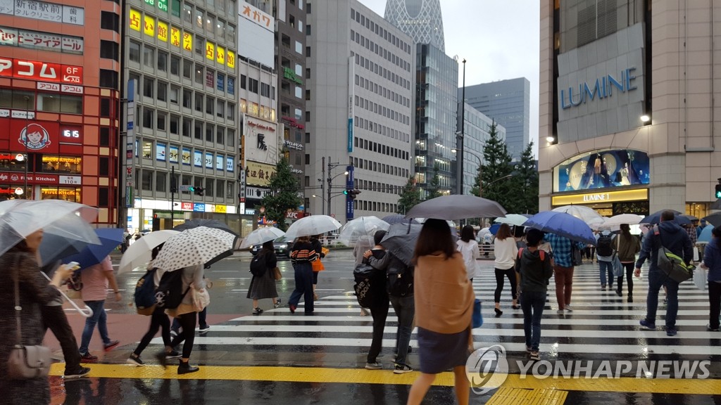 태풍 짜미 접근에 귀가 서두르는 시민들