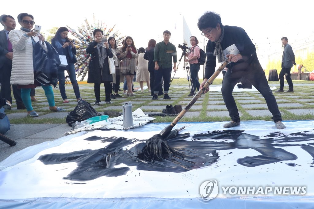 관객을 사로잡는 서예 퍼포먼스