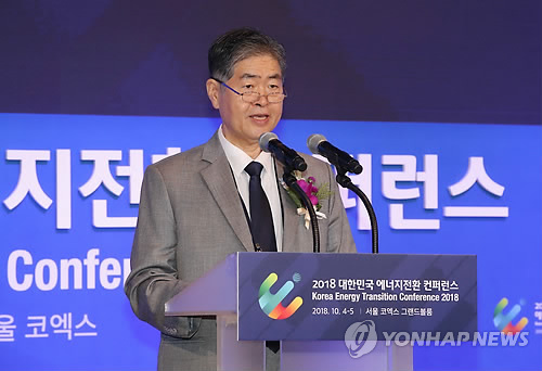 개회사하는 김영훈 세계에너지협의회 회장