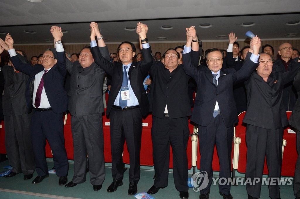 함께 손잡고 합창
