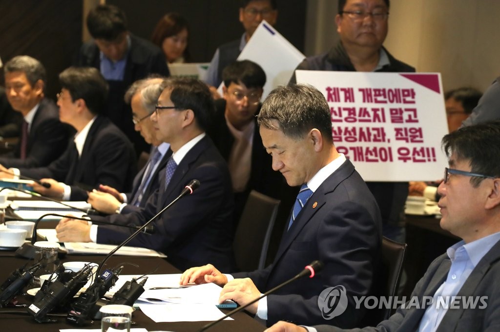 시위를 마치고