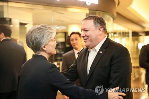 강경화 장관과 폼페이오