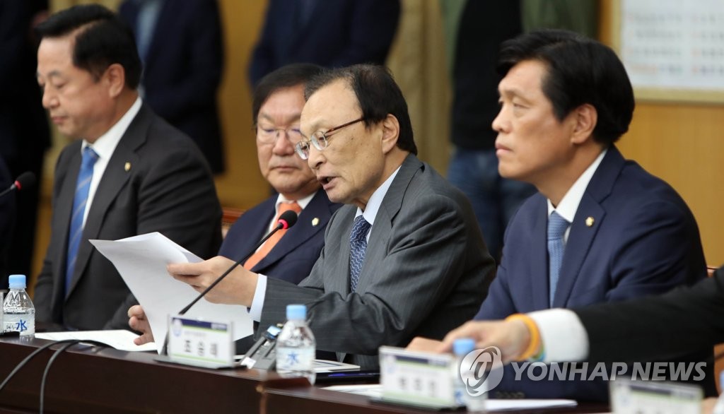 대전시-민주당 예산정책협의회