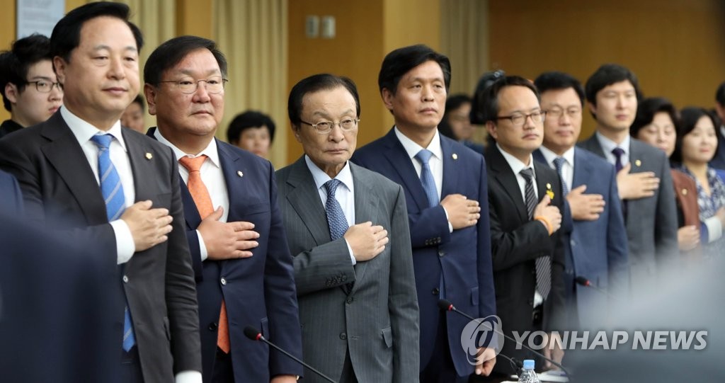 대전시-민주당 예산정책협의회