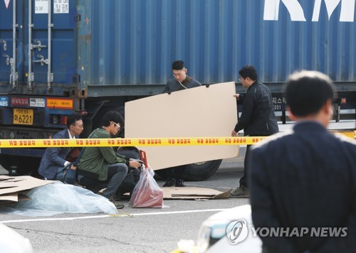 붉은불개미 발견된 컨테이너 조사하는 관계자들
