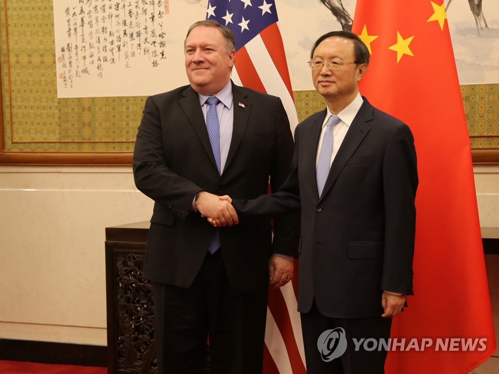 Pompeo et des dirigeants chinois réaffirment l'objectif partagé de la dénucléarisation nord-coréenne