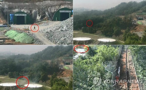 고양경찰서 저유소 화재사건 CCTV 공개