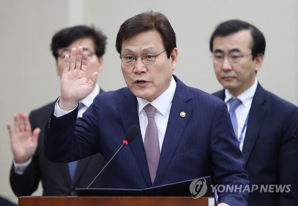 선서하는 최종구 금융위원장