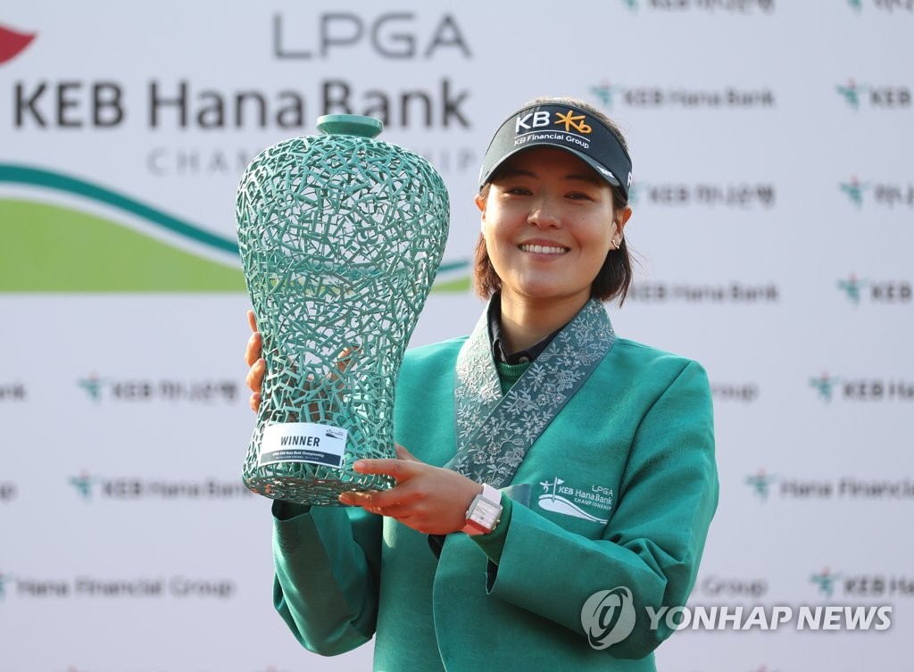 전인지, 2년만에 LPGA 정상