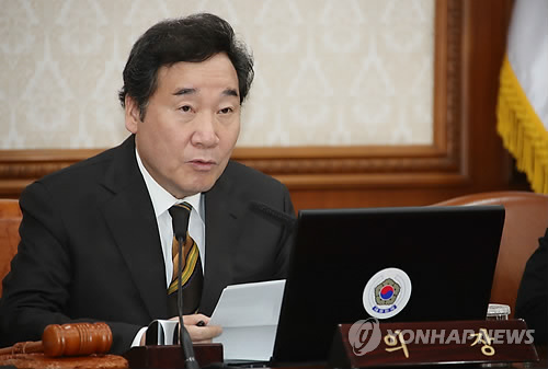 국무회의 발언하는 이낙연 총리