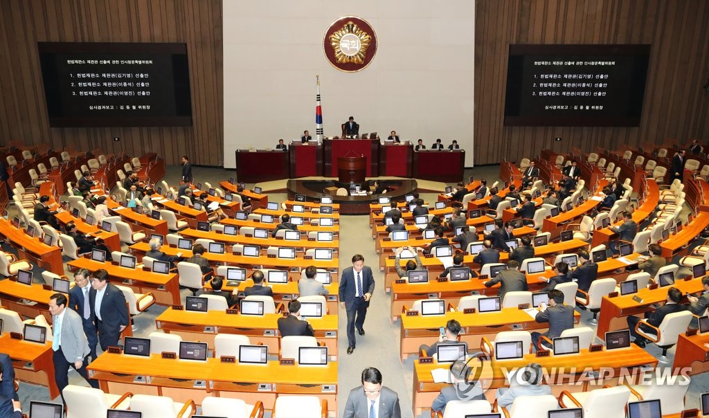 헌법재판관 후보자 투표위해 이동하는 의원들