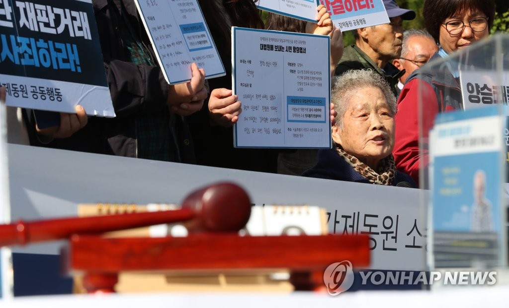 한이 맺힌 절규