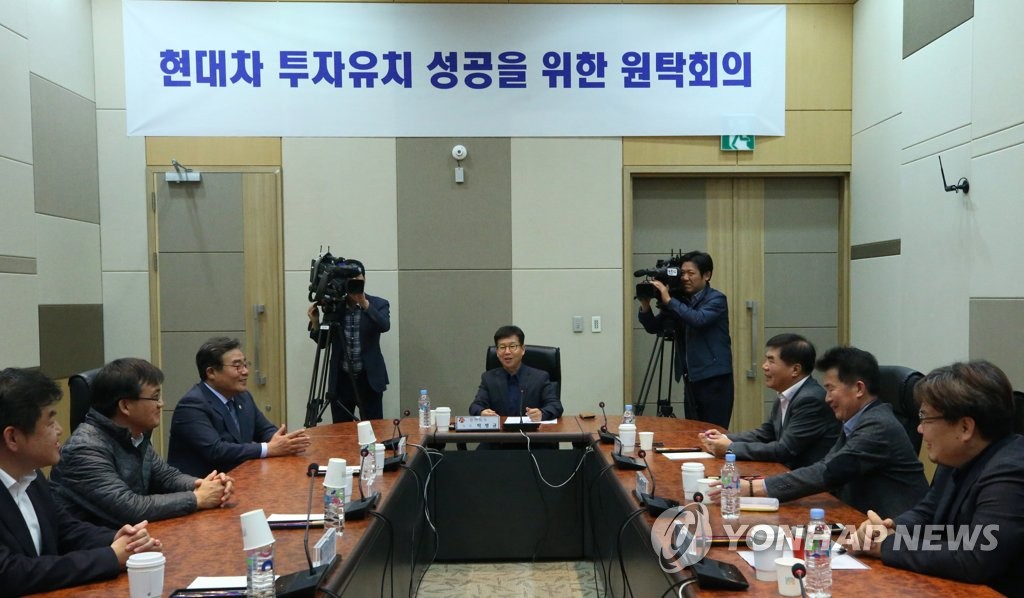 '광주형 일자리' 원탁회의