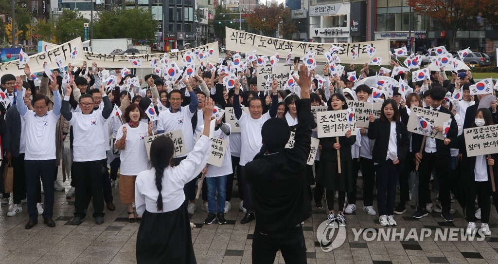 "대한독립 만세" 광주학생독립운동 재연행사