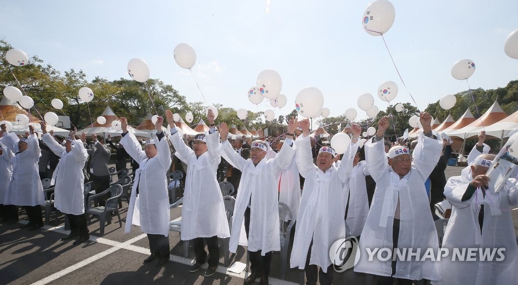 "대한독립만세"
