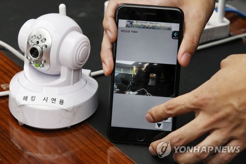 IP 카메라 해킹