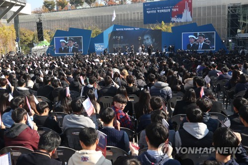 가득 찬 89주년 학생독립운동 기념식장